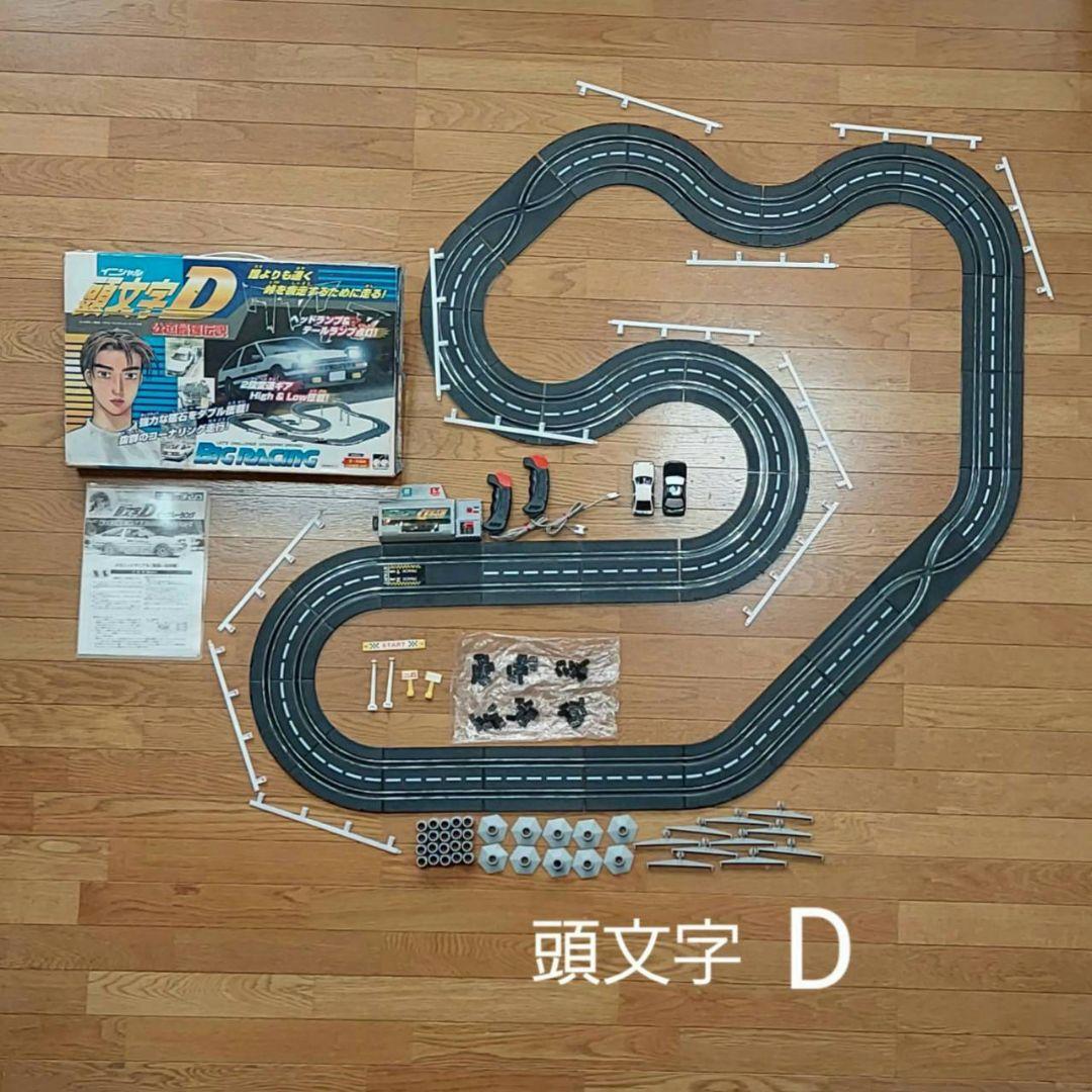 ビッグレーシング スロットカー チェリコ / 頭文字 D