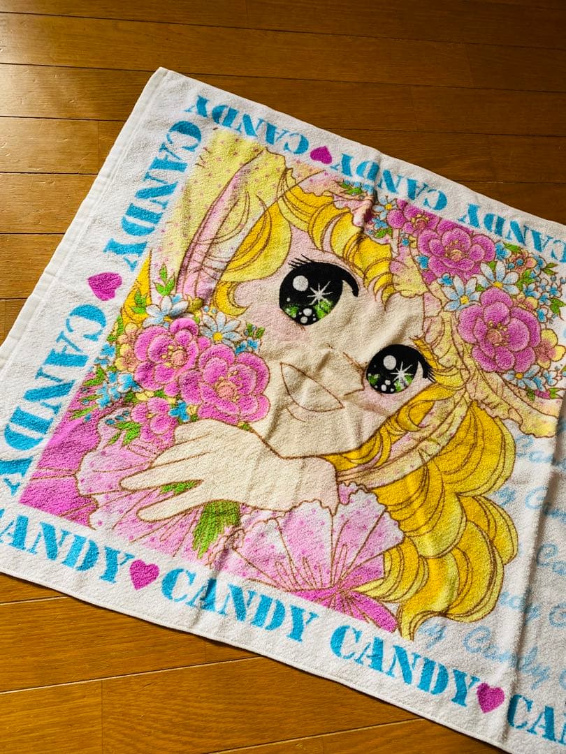 キャンディ・キャンディ　バスタオル