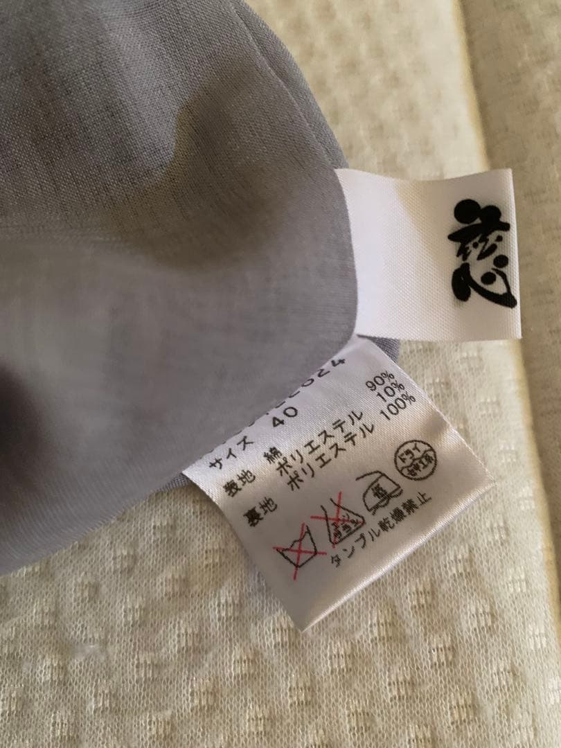 慈雨　チェック柄 サルエルパンツ ブラック グレー