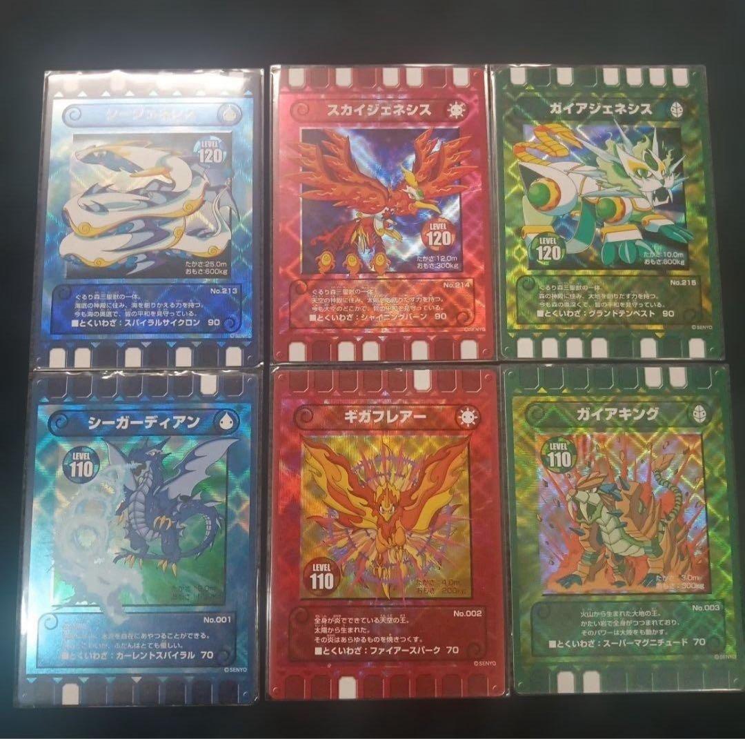 ぐるり森 ポーチ1個　キーホルダー1個　キラ46枚 ノーマル126枚