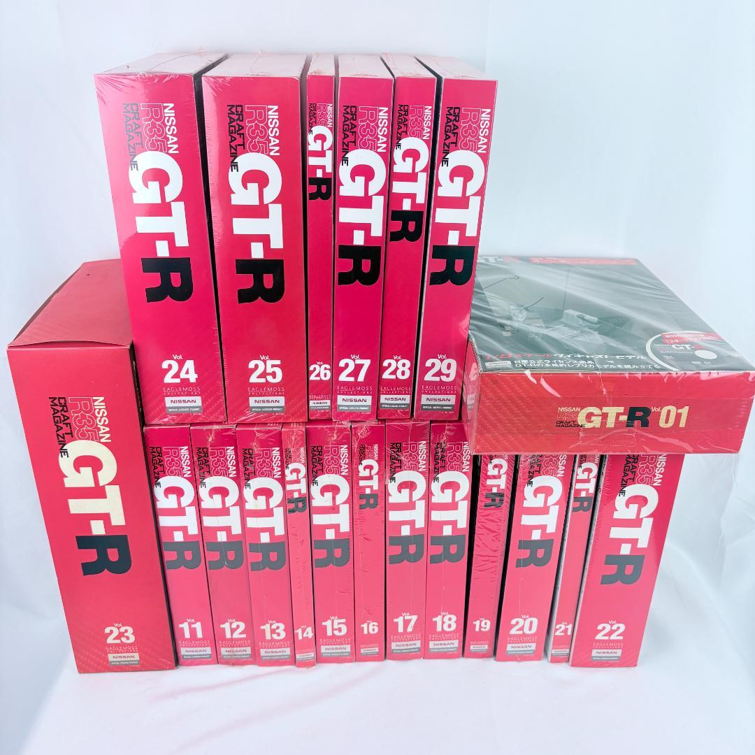 NISSAN R35 GT-R 1/8スケール イーグルモス マガジン セット