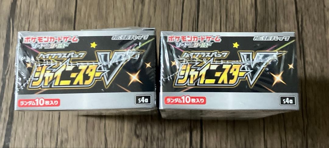 ポケモンカード シャイニースターV 未開封 2BOX シュリンク付き絶版 ①