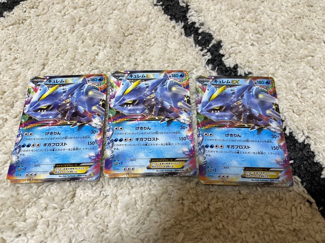 ポケモンカード　まとめ売り　状態は悪いと思います。