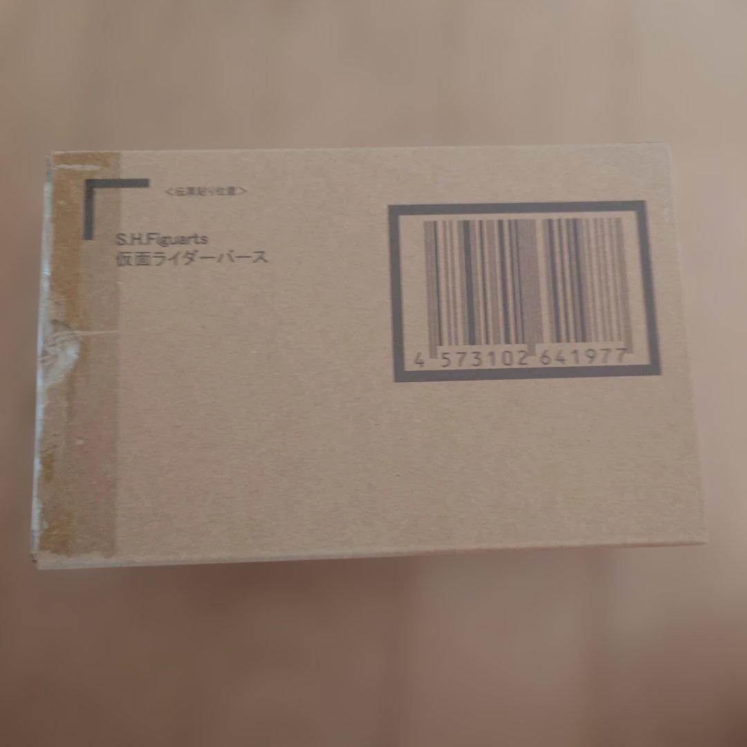 S.H.Figuarts（真骨彫製法）仮面ライダーバース