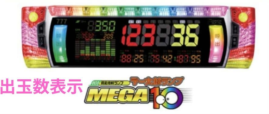 パチンコ実機 押忍!番長 漢の頂 スマスロユニット付 - メルカリ