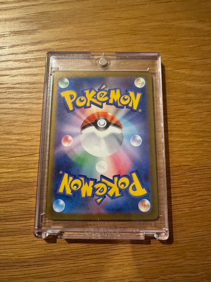 ドリームex、メガゲンガーex SAR、マグネットローダー付