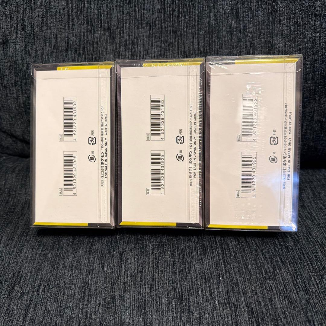 M*7様 【新品未開封】ポケモンカードMEGAドリームEX 3BOX シュリンク