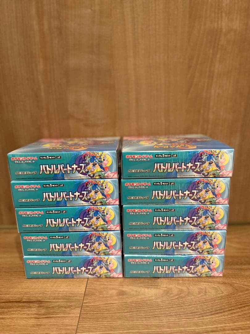 ポケモンカード スカーレット＆バイオレット バトルパートナーズ 10BOX
