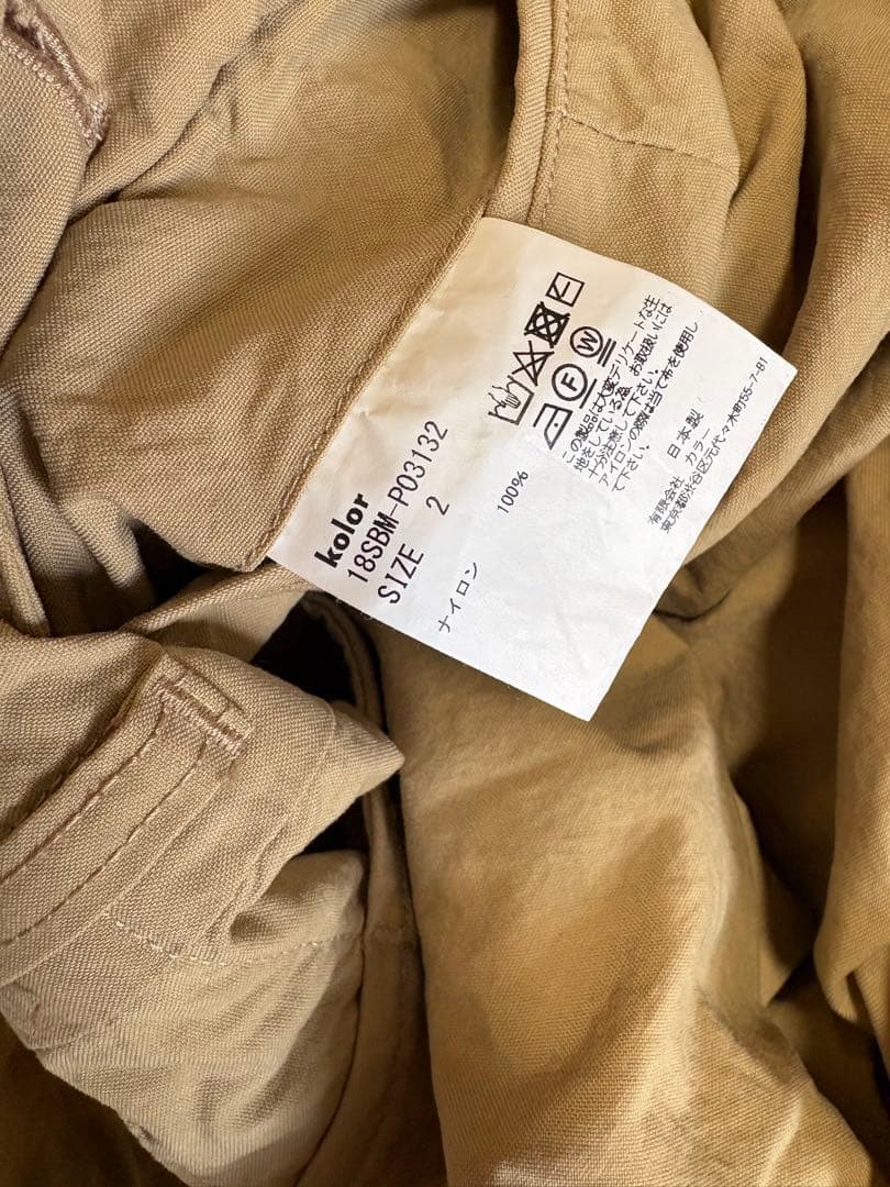 kolor ナイロンオックスパッカリングテーパードパンツ ベージュ 2