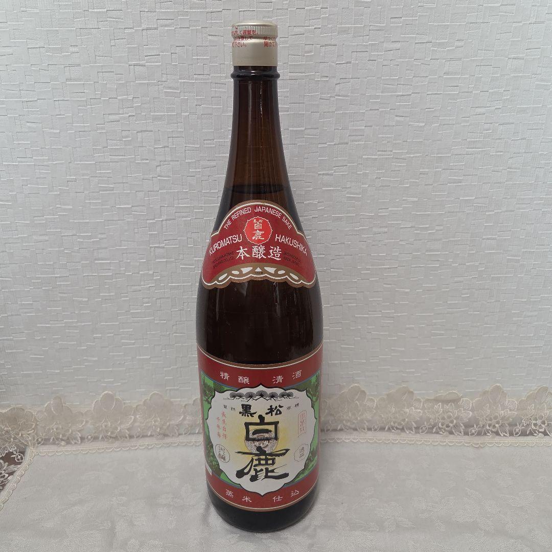 八海山 雪中梅 越乃寒梅2本 太平洋720ml 黒松白鹿1800ml 6