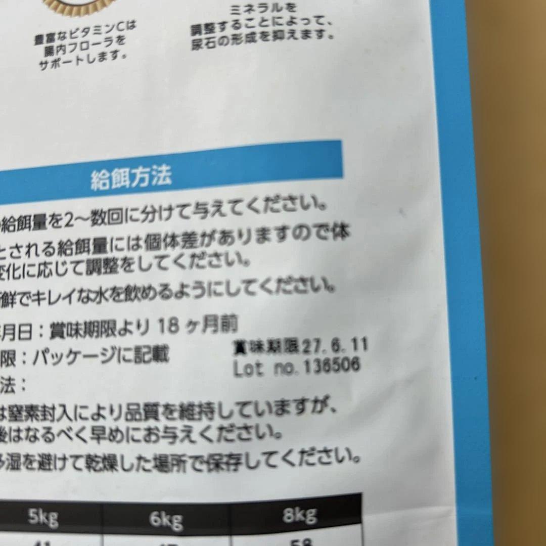 ELMO ユリナリーケア 400g×2袋、2kg×2袋 - メルカリ