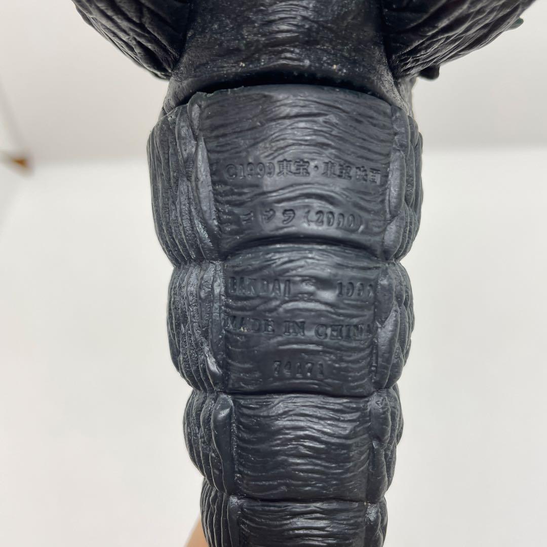 2000 放映 ゴジラ 2000ミレニアム 【ゴジラ・オルガ】ソフビ