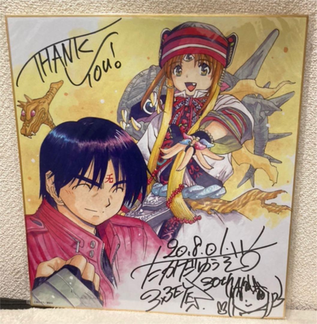 3×3 EYES サザンアイズ 直筆サイン 色紙