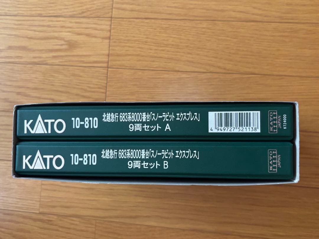 KATO 10-810 683系8000番台 スノーラビット 9両