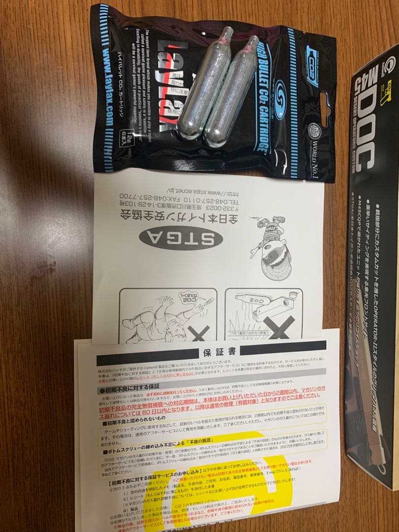 carbon8 M45 DOC co2ガスブローバックエアガン