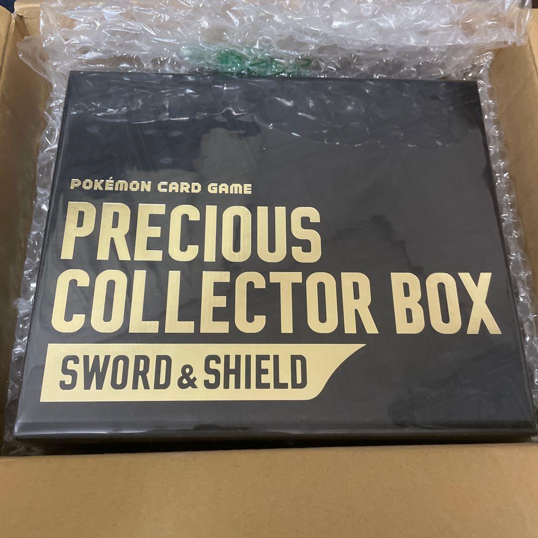 プレシャスコレクターボックス 未開封 ポケモン