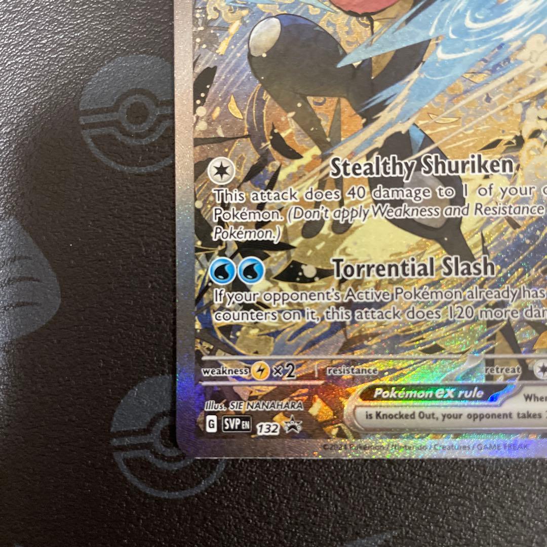 Charizard VMAX & Greninja EX セット