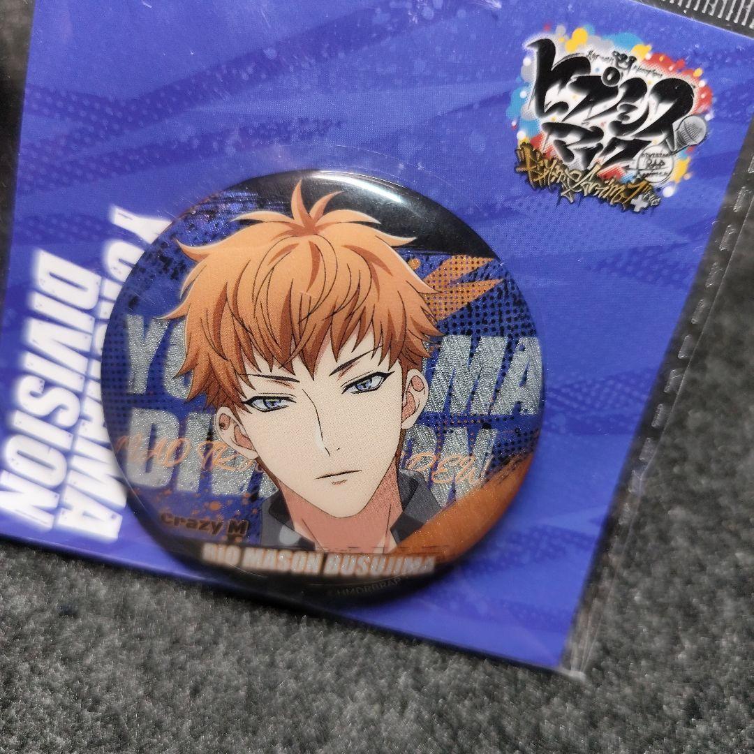 ヒプマイ ヒプノシスマイク 中国限定 缶バッジ 毒島メイソン理鶯