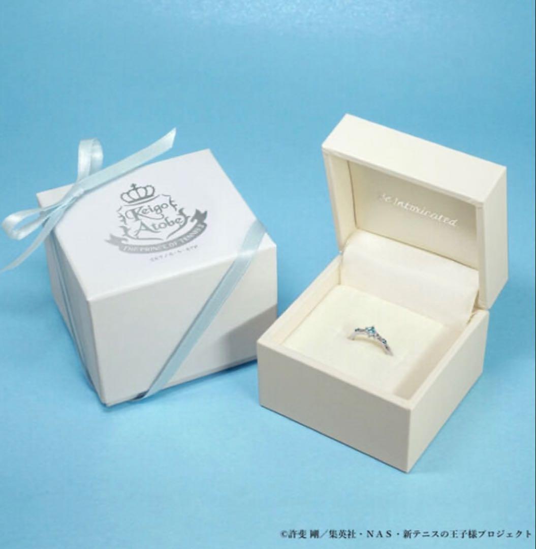 跡部景吾　跡部王国 (キングダム)　建国記念リング