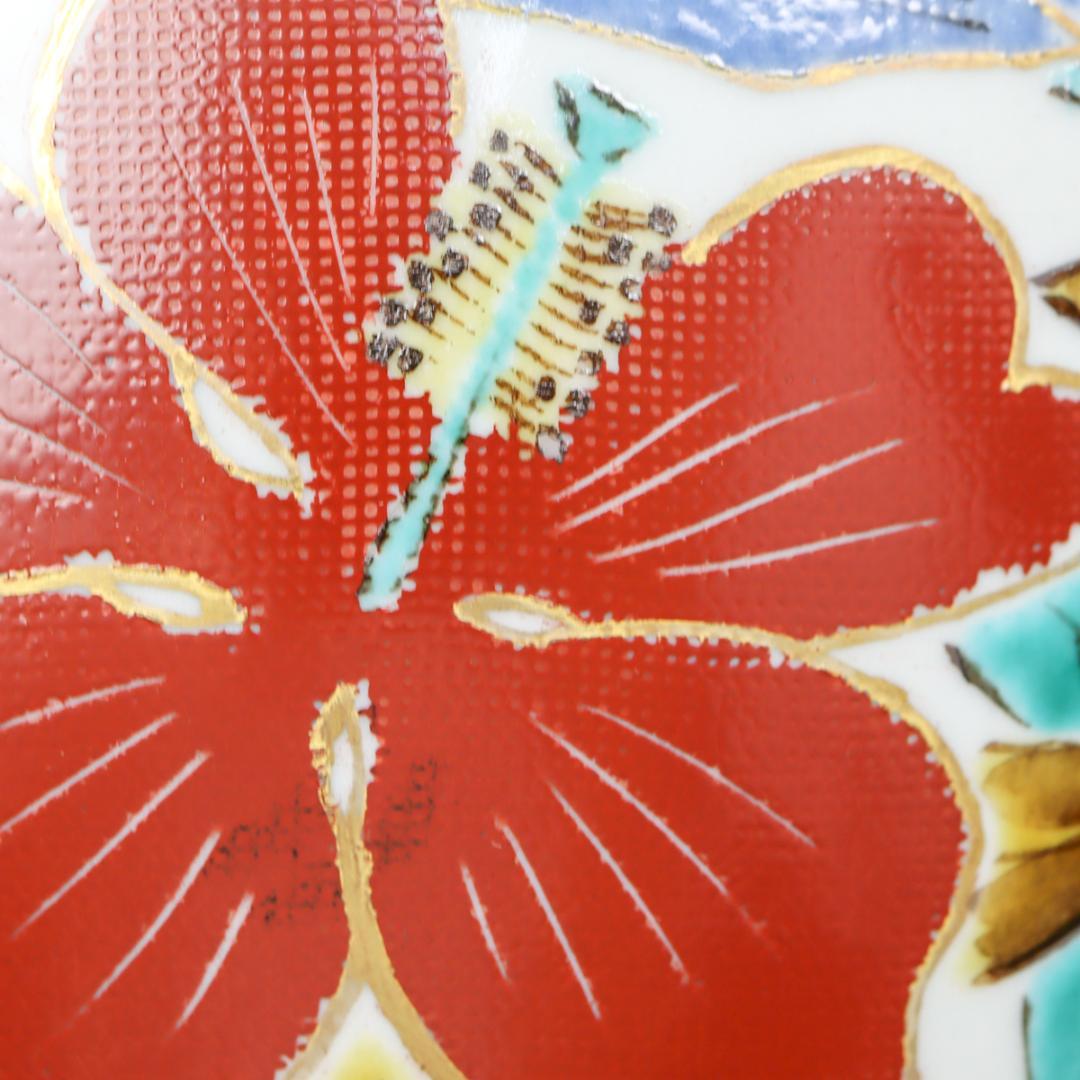 九谷焼 北出星光 色絵金襴手 瑞花文飾壺 共布 共箱