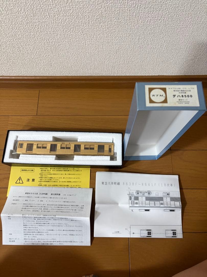 ま*り様 KTM HOゲージ 東京東急電鉄8500系　大井町線　ジャンク　未完成