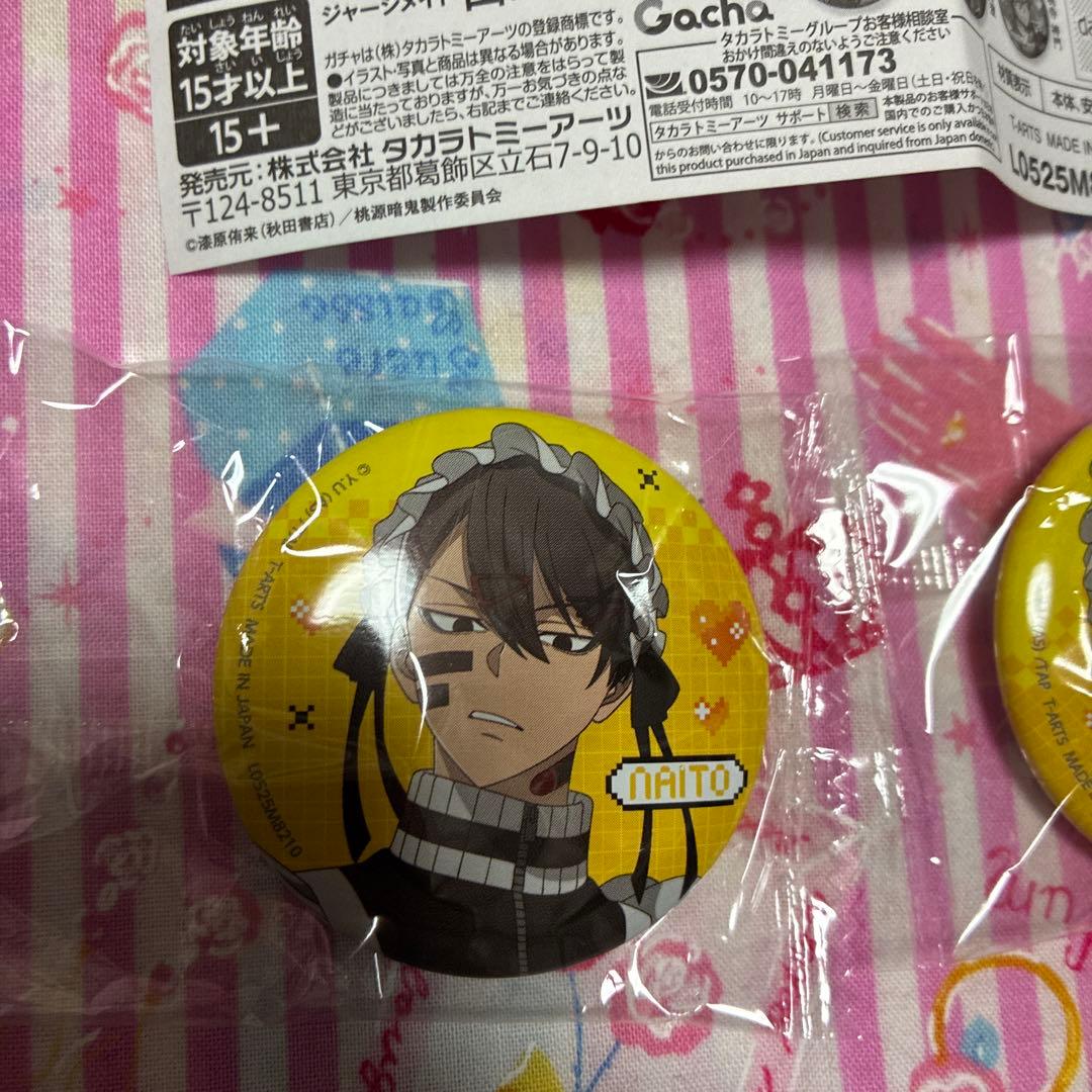 桃源暗鬼缶バッジ ジャージメイド 無陀野無人 - メルカリ