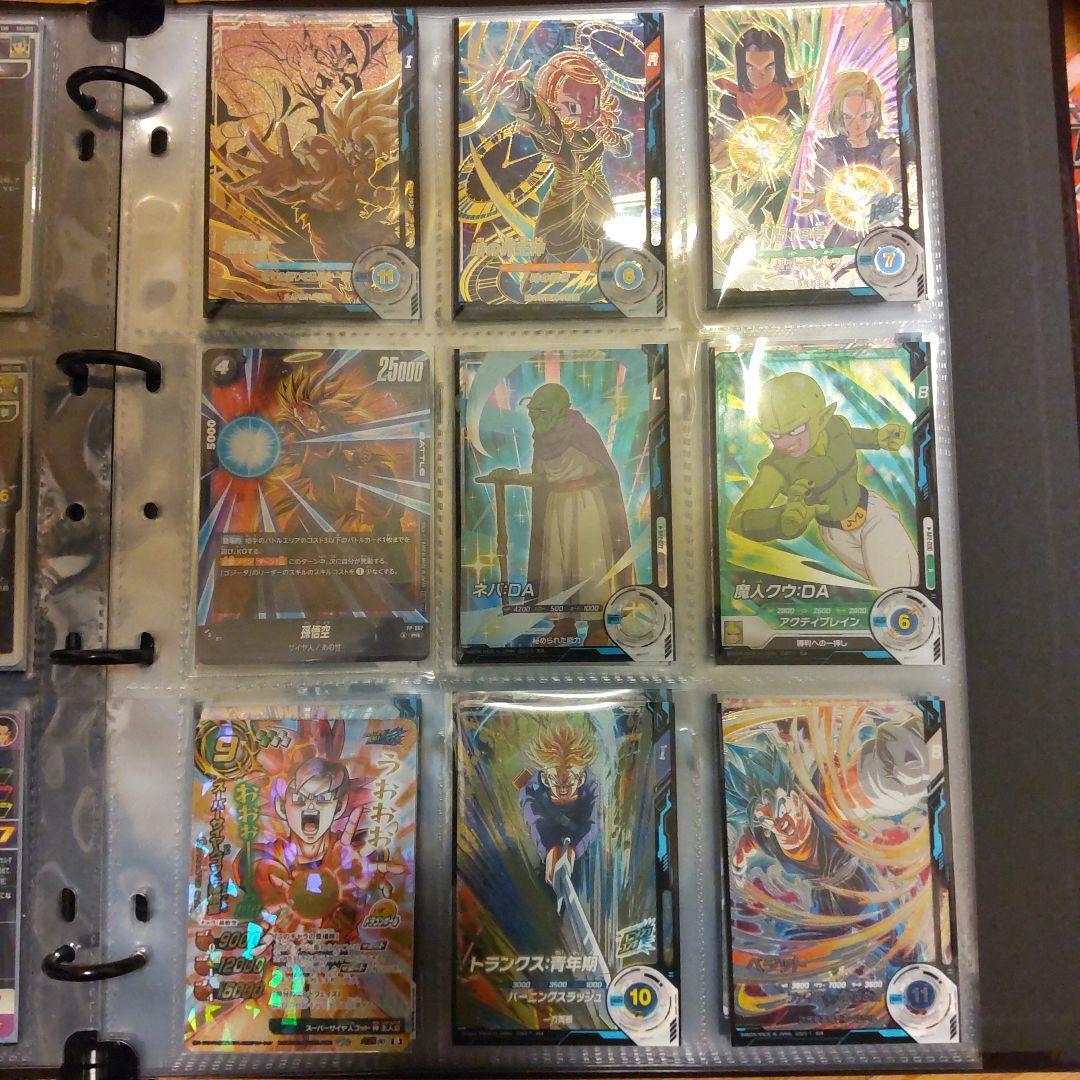 ドラゴンボールスーパーダイバーズ 引退品オマケ付き - メルカリ