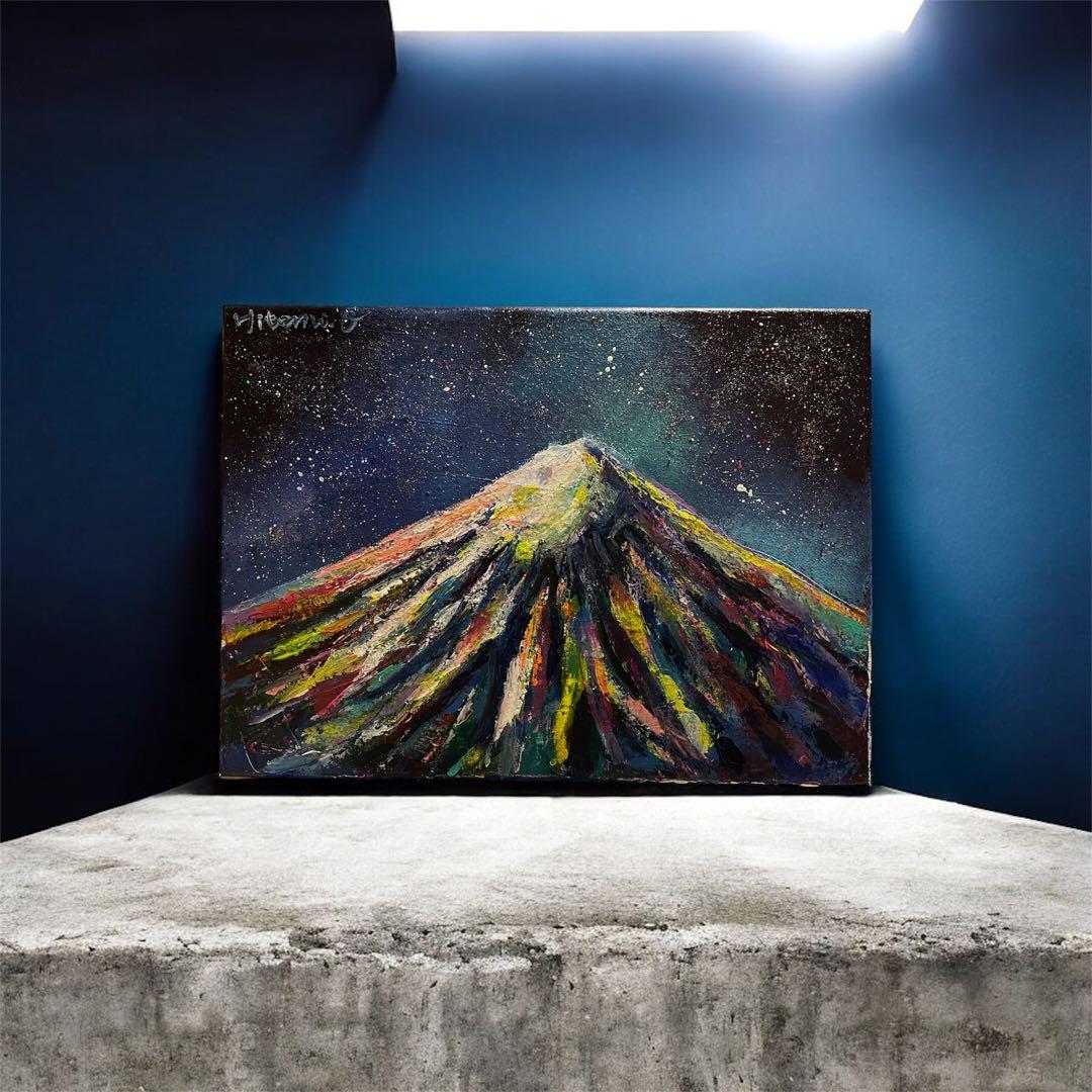 星空と富士山の絵画 キャンバスアート 現代アート 原画 風景画 抽象画