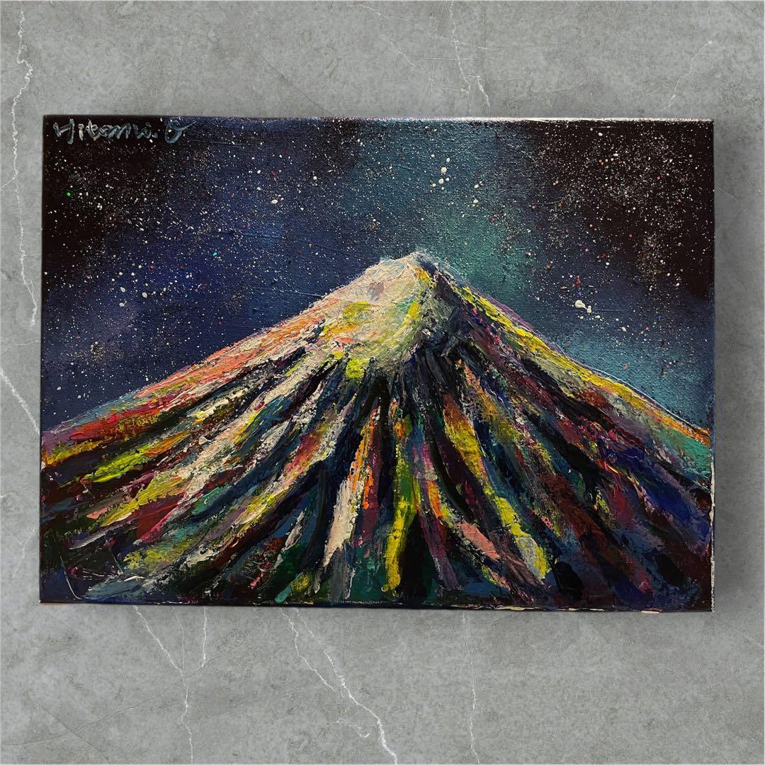 星空と富士山の絵画 キャンバスアート 現代アート 原画 風景画 抽象画