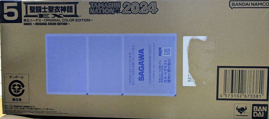 聖闘士星矢 聖闘士聖衣神話 聖闘士聖衣神話EX フィギュア11個セット