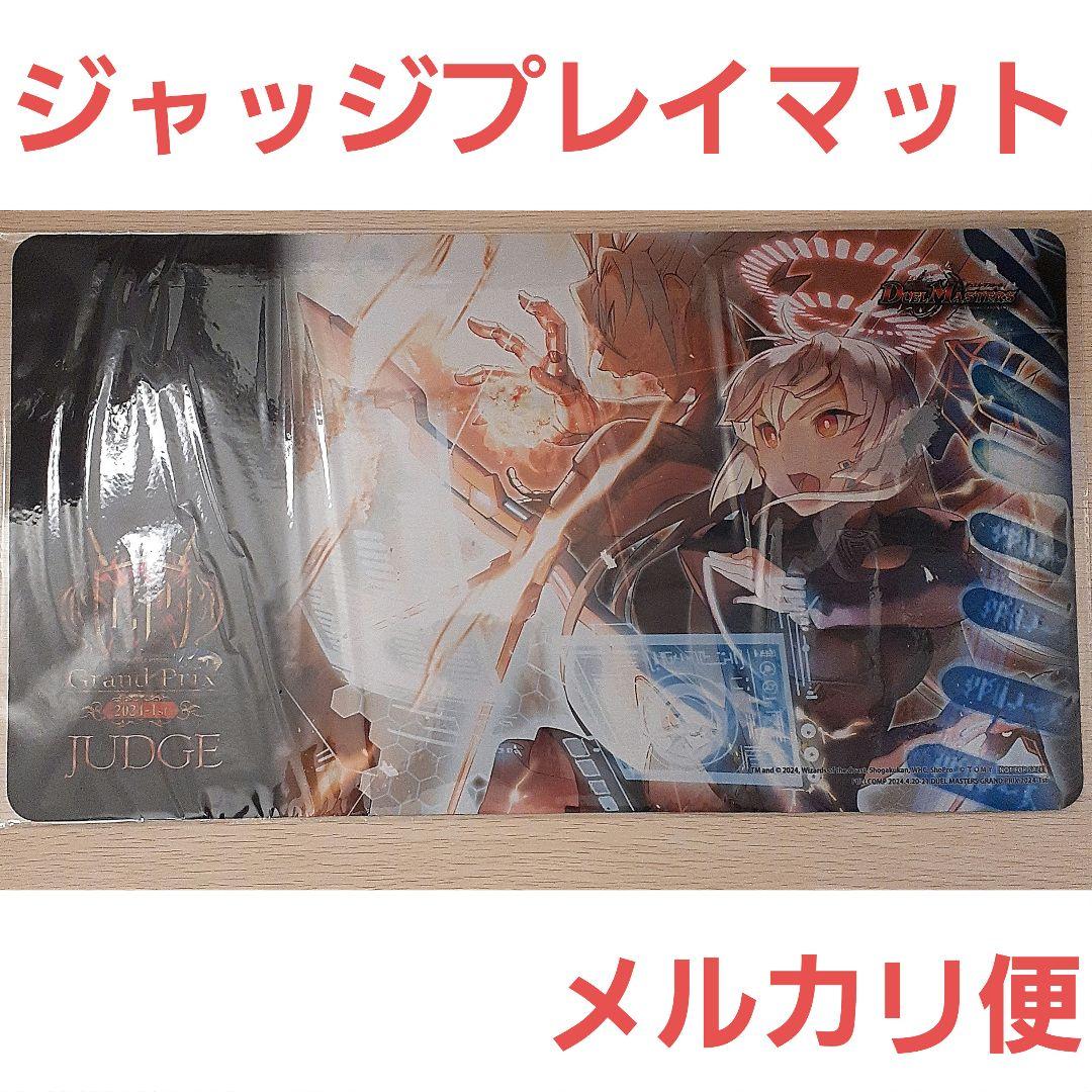 赤い稲妻テスタ・ロッサプレイマット