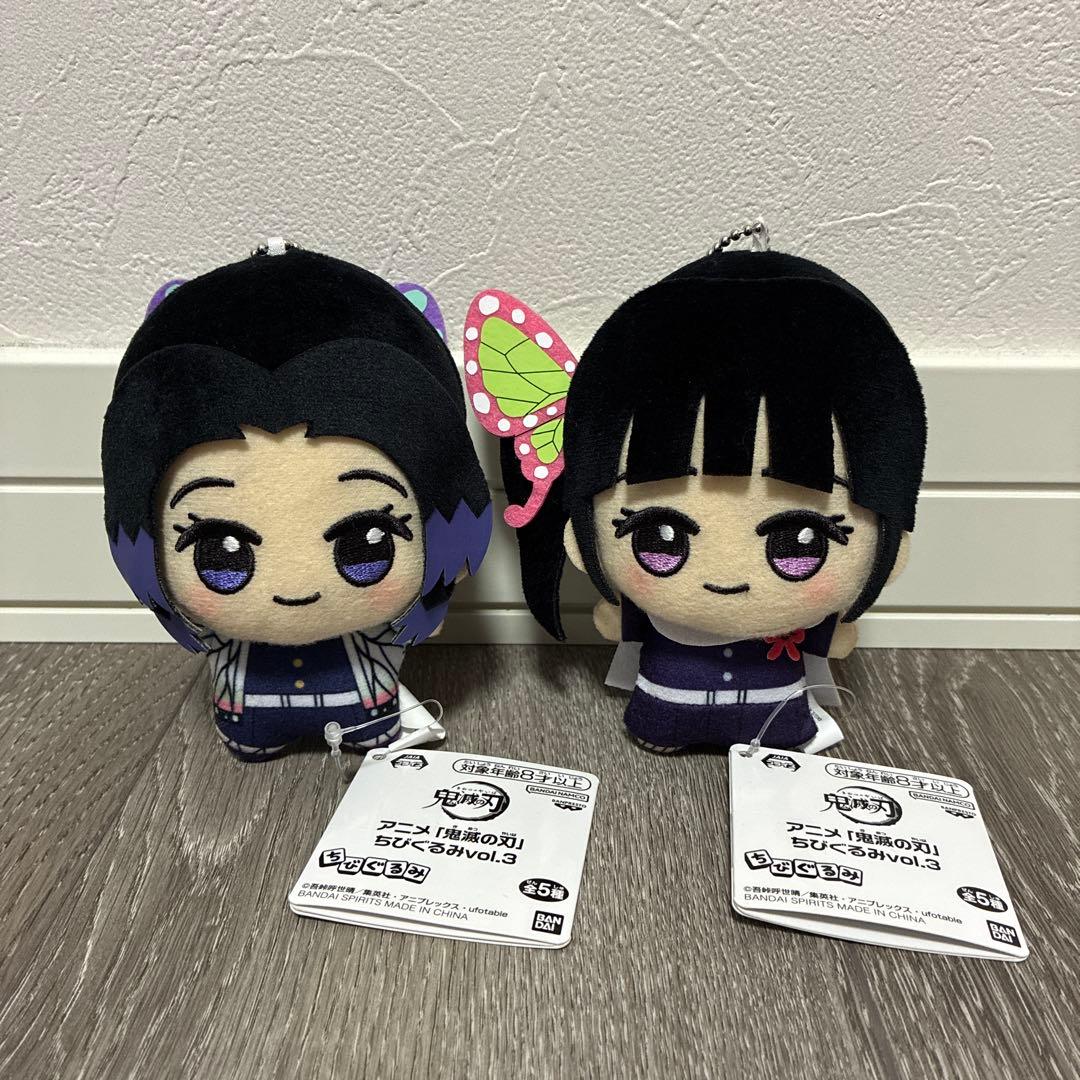 鬼滅の刃】ちびぐるみvol.3 胡蝶しのぶ＆栗花落カナヲ 鬼