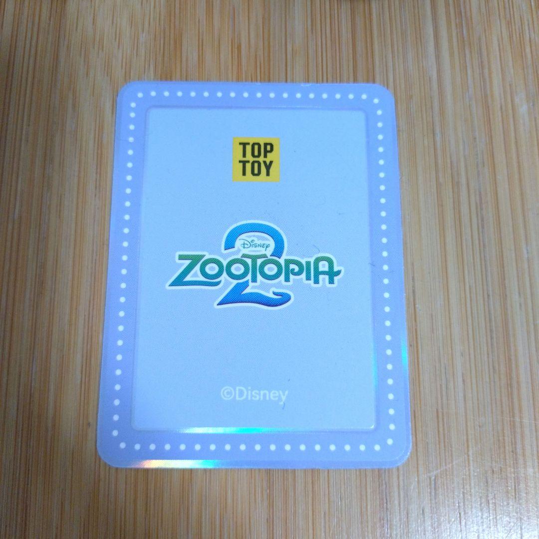 シークレット】TOPTOY トップトイ フィニック ズートピア2 正規品