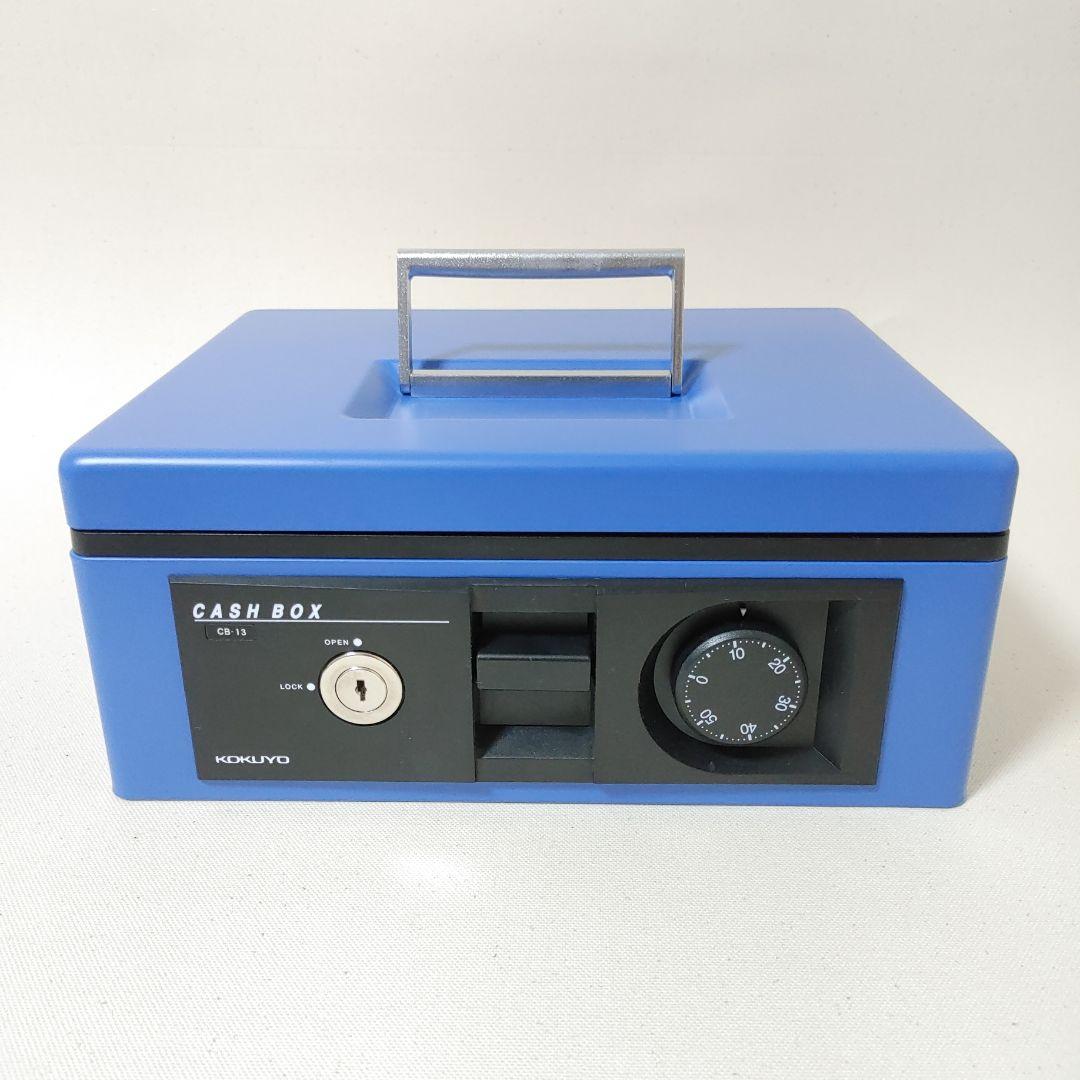 KOKUYO 手提げ金庫 キャッシュボックス A5 CB-13 鍵付 美品 - メルカリ