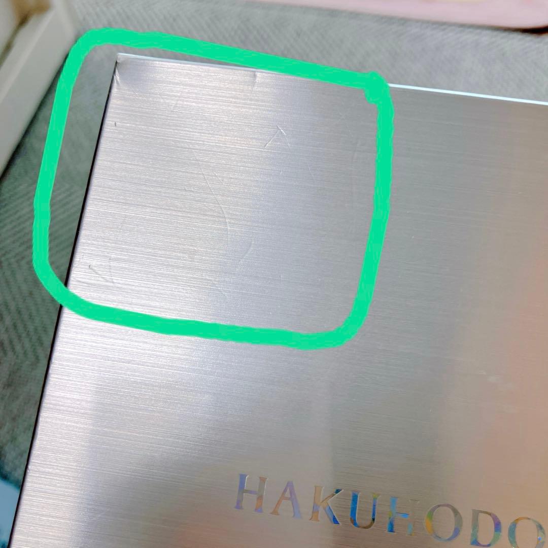 白鳳堂　ブラシ　シークレットオブビューティーセット　天然毛