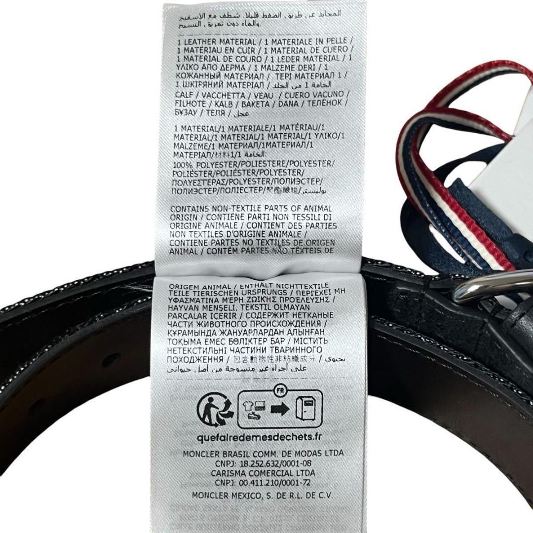 モンクレール×ポルド コラボ 犬用首輪 L ドッグカラー レザー 黒