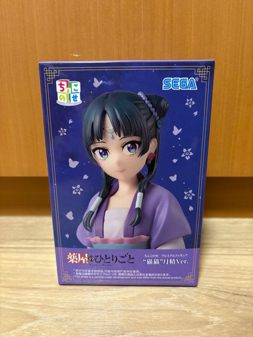 薬屋のひとりごと ちょこのせ プレミアムフィギュア 猫猫 月精 - メルカリ
