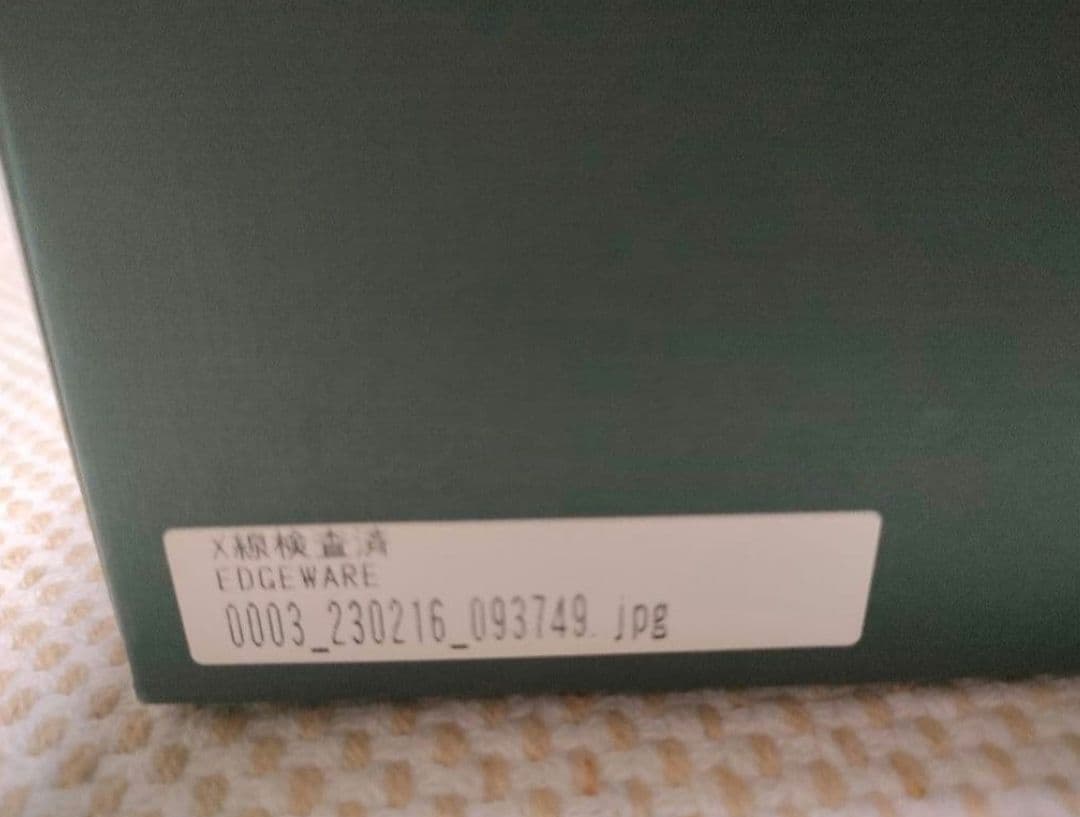 美品　HARROGATE ハロゲイト 黒　UK6 のみ