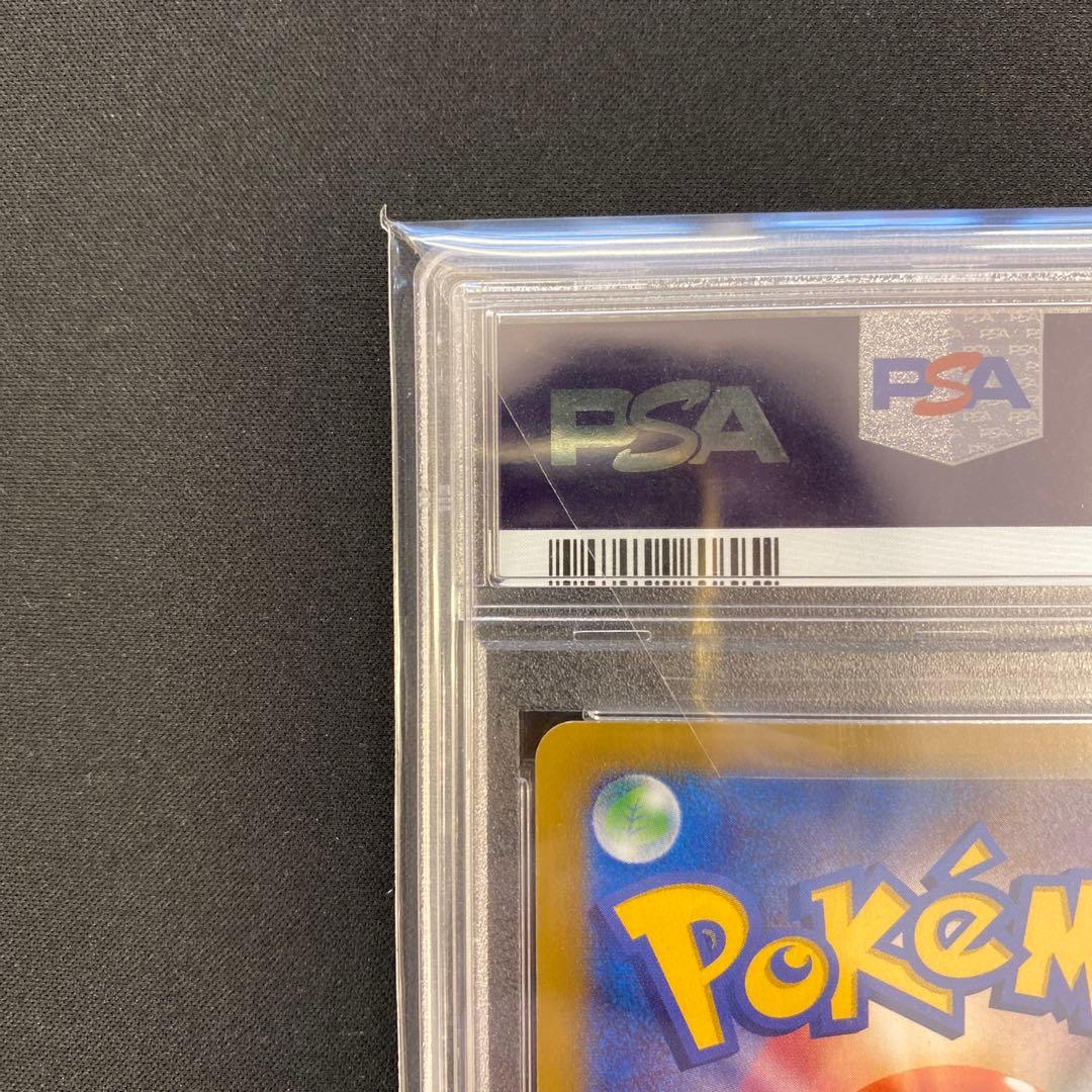 ルカリオEX SR 099/096 XY3 PSA10