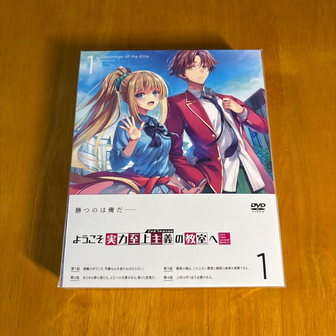 ようこそ実力至上主義の教室へ 全巻セット(0巻、1、2年生編公式