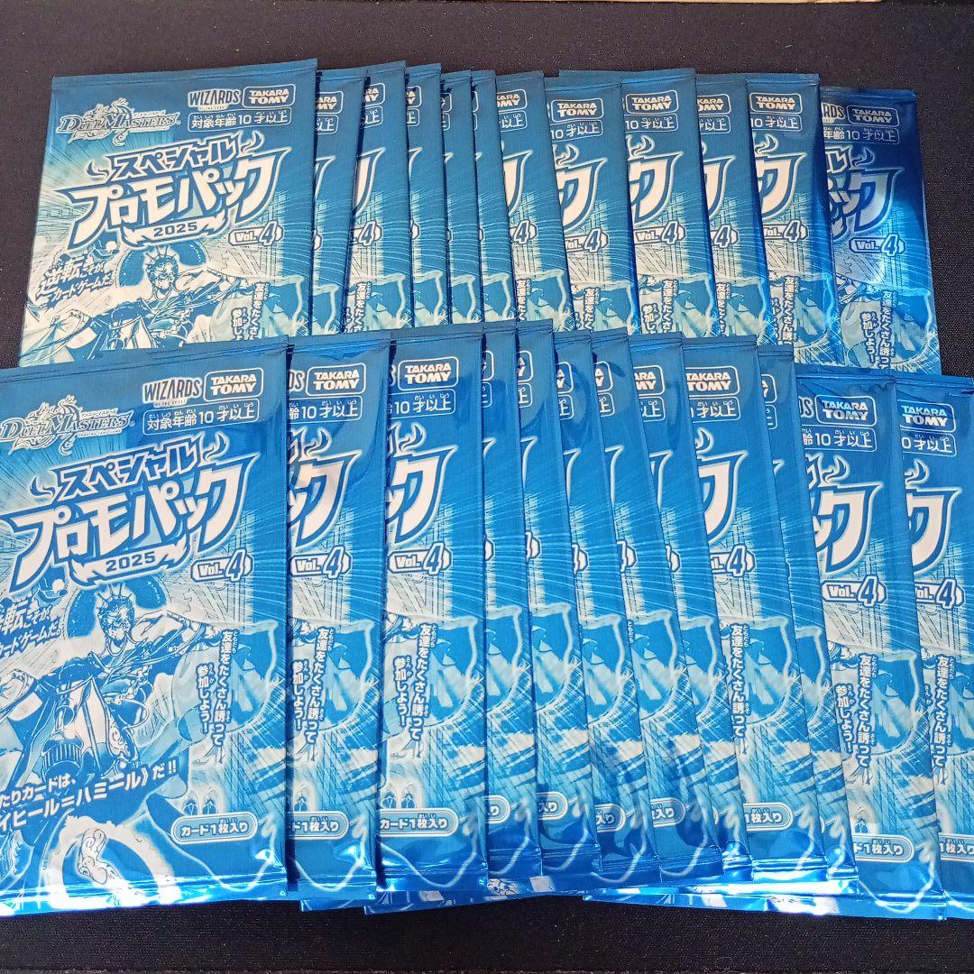 デュエルマスターズ スペシャル プロモパック 2025 Vol.4 24パック⑨