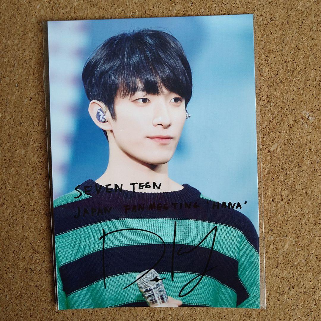 ローソンプリント SEVENTEEN ドギョム