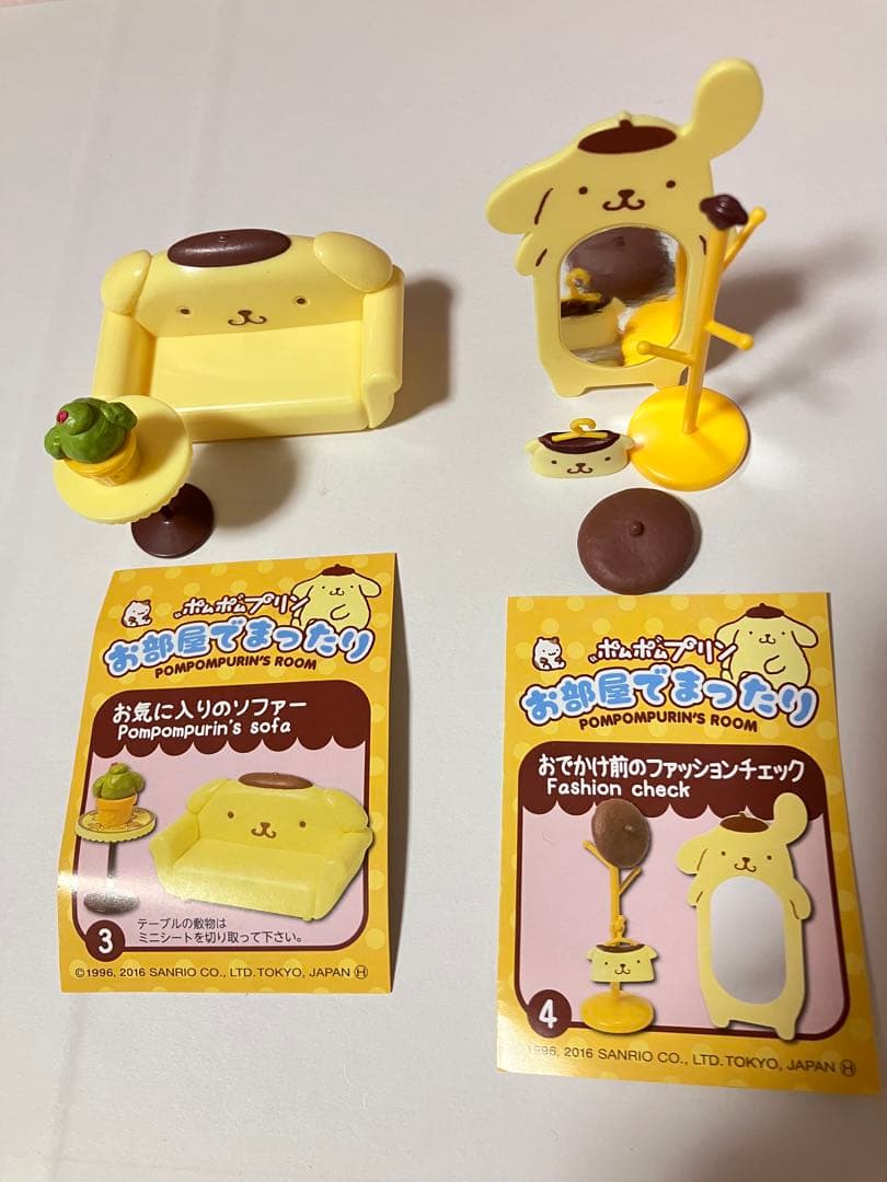 リーメント　ポムポムプリン　お部屋でまったり