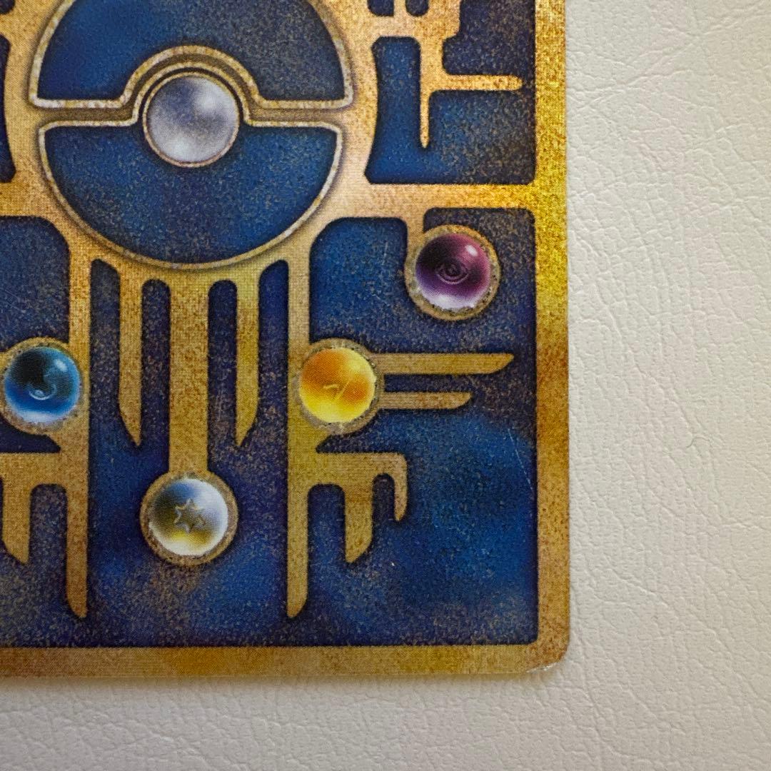 ポケモンカード　古代ミュウ　エラー版　Nintedo