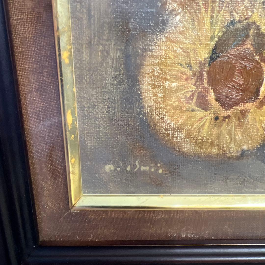 石井伝三　油彩画 小型 ダークブラウンフレーム