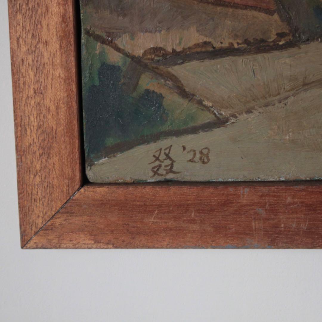 古い 油彩 油絵 古道具 アンティーク アート 戦前戦後