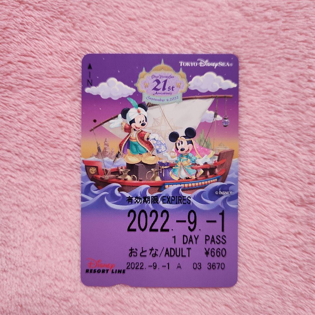 ディズニーリゾートライン フリーきっぷ 使用済み リゾラ ディズニー