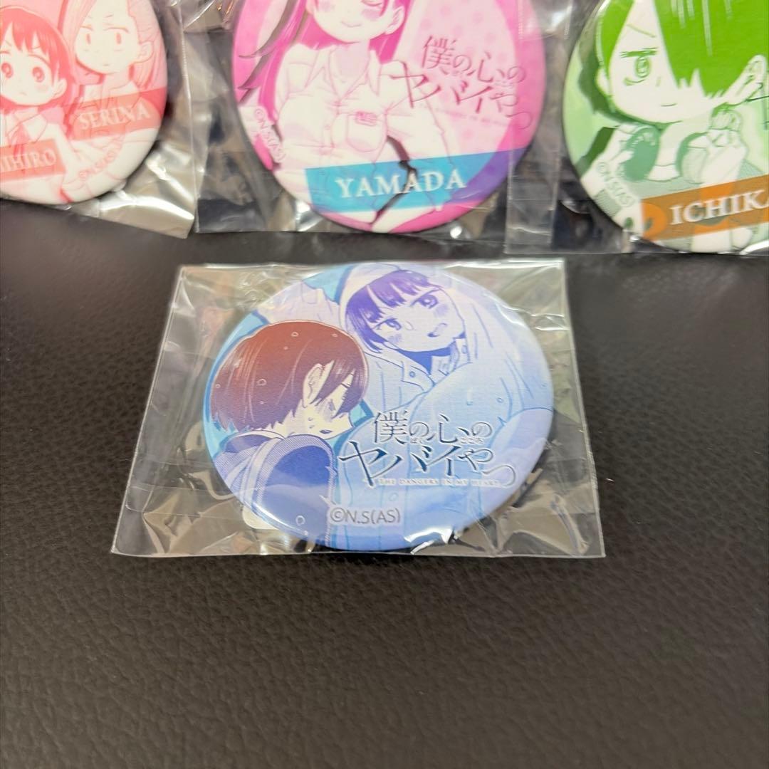 僕の心のヤバイやつ 僕ヤバくじ eチャンス山田杏奈 市川京太郎 缶