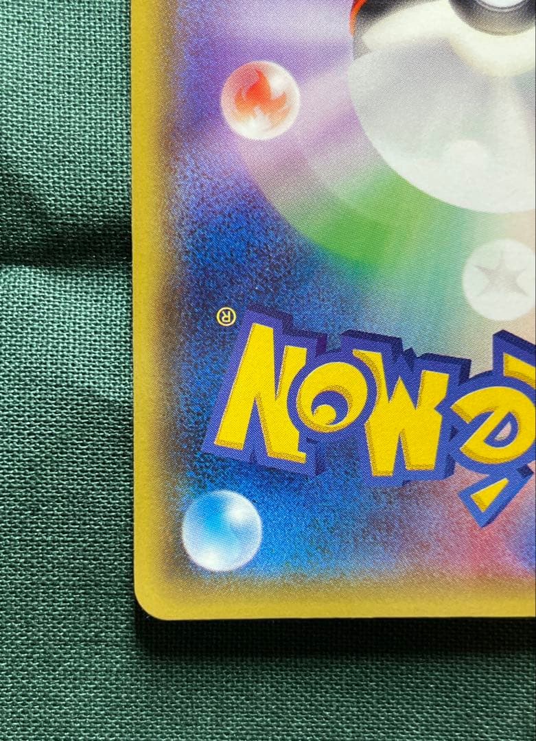 レックウザ　100/xy-p イラストコレクション　プロモ