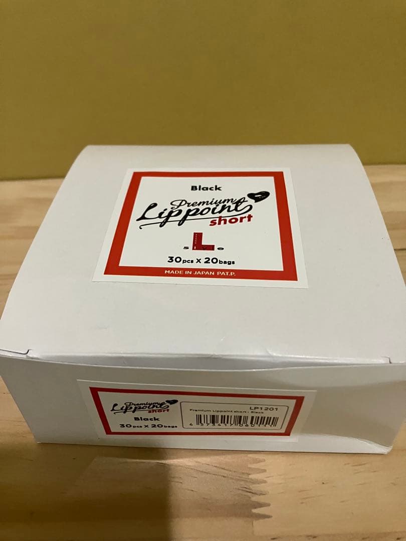 Lip Point short 【リップポイントショート】 ブラック20個セット